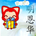 九月风